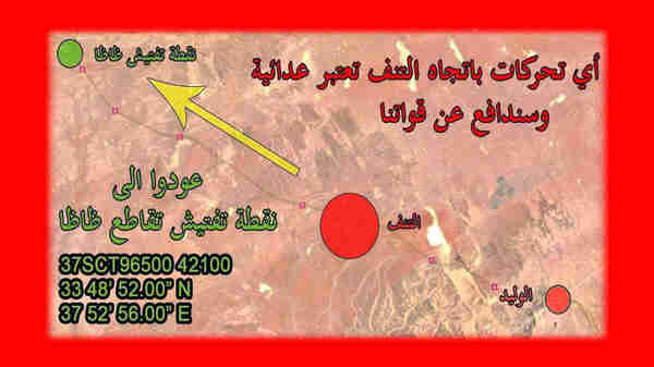 The text reads: 1. Any movement toward al-Tanf will be seen as hostile intent and we will defend our forces. Return to Zaza Checkpoint. 2. You are within an established deconfliction zone, leave the area immediately. Return to Zaza Checkpoint